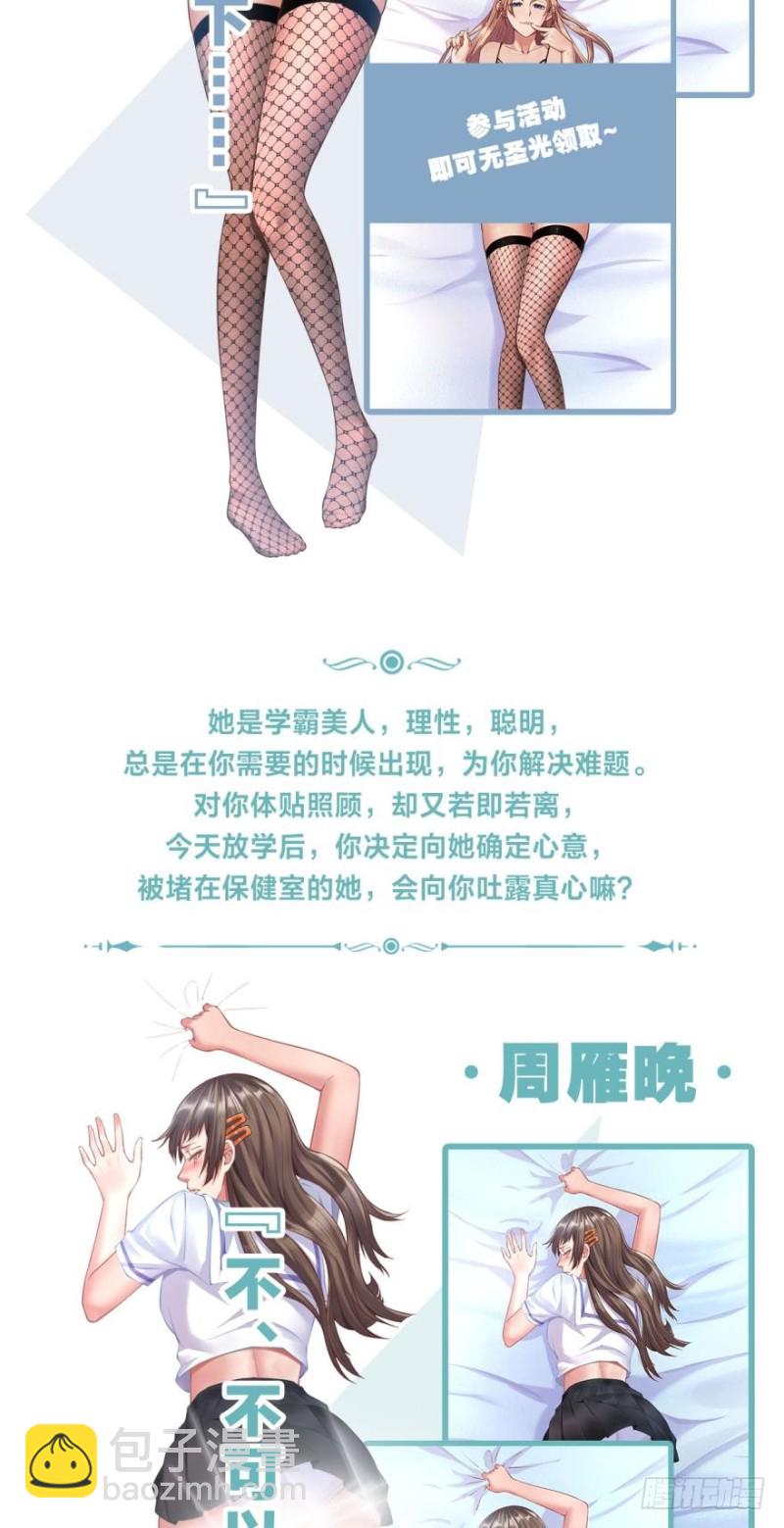 🍲重生大玩家 他乡遇故龙 第21页