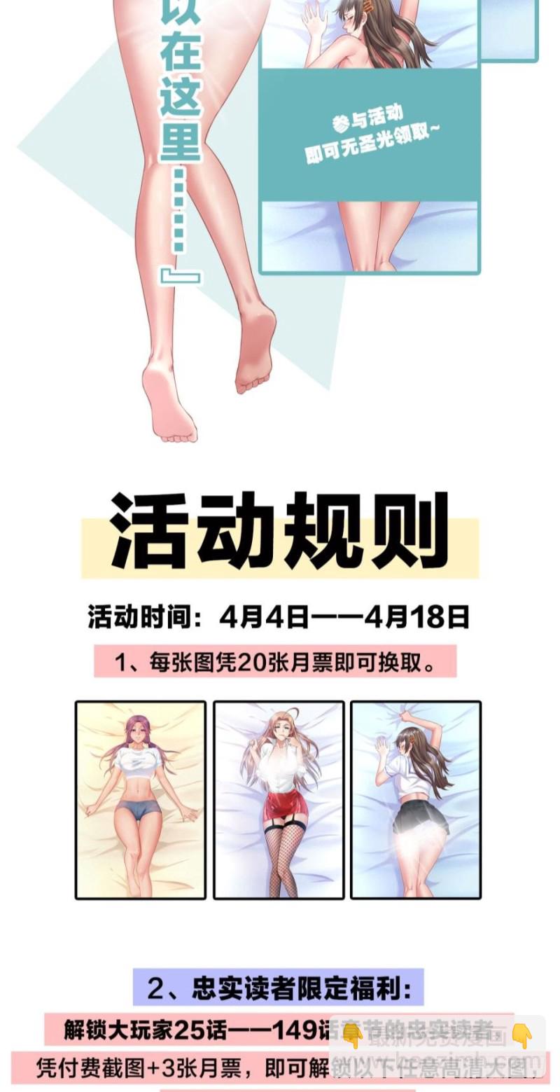 🍲重生大玩家 他乡遇故龙 第22页
