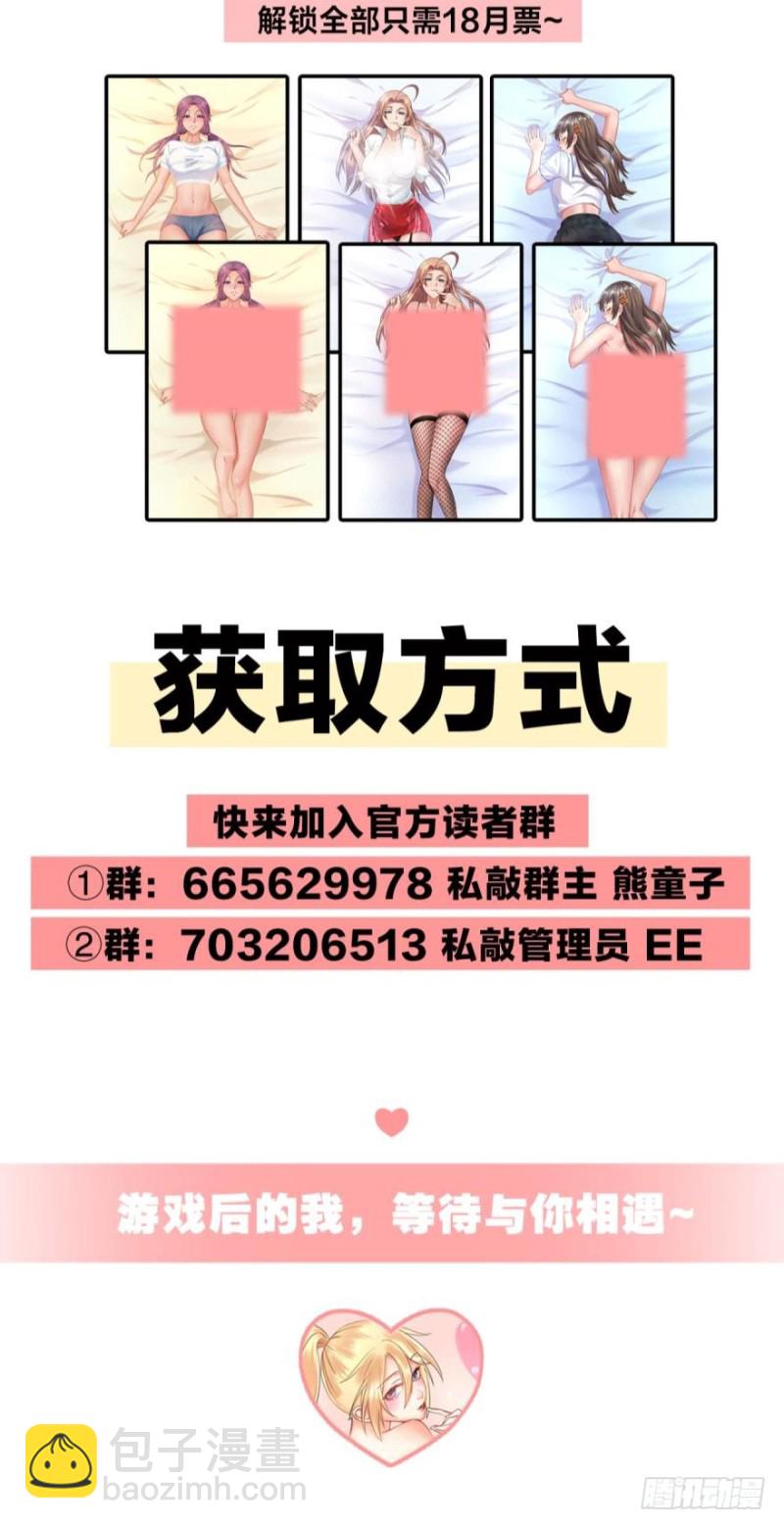 🍲重生大玩家 他乡遇故龙 第23页