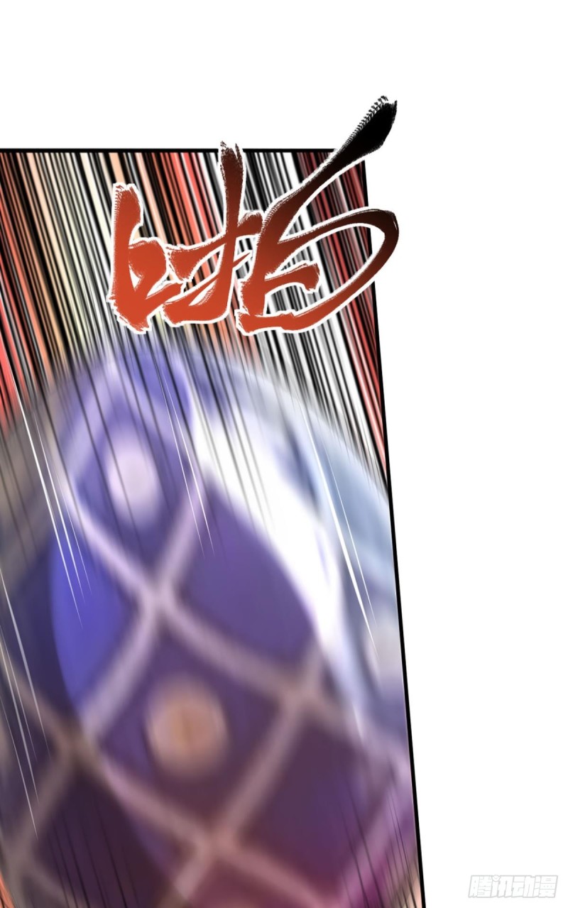 🍲重生大玩家 魔龙合体！ 第1页