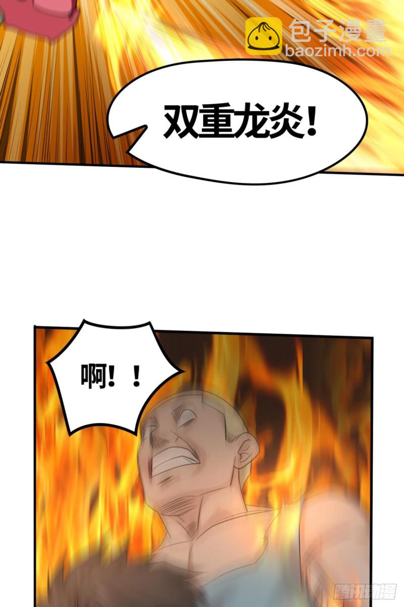 🍲重生大玩家 “激烈”的重逢 第6页