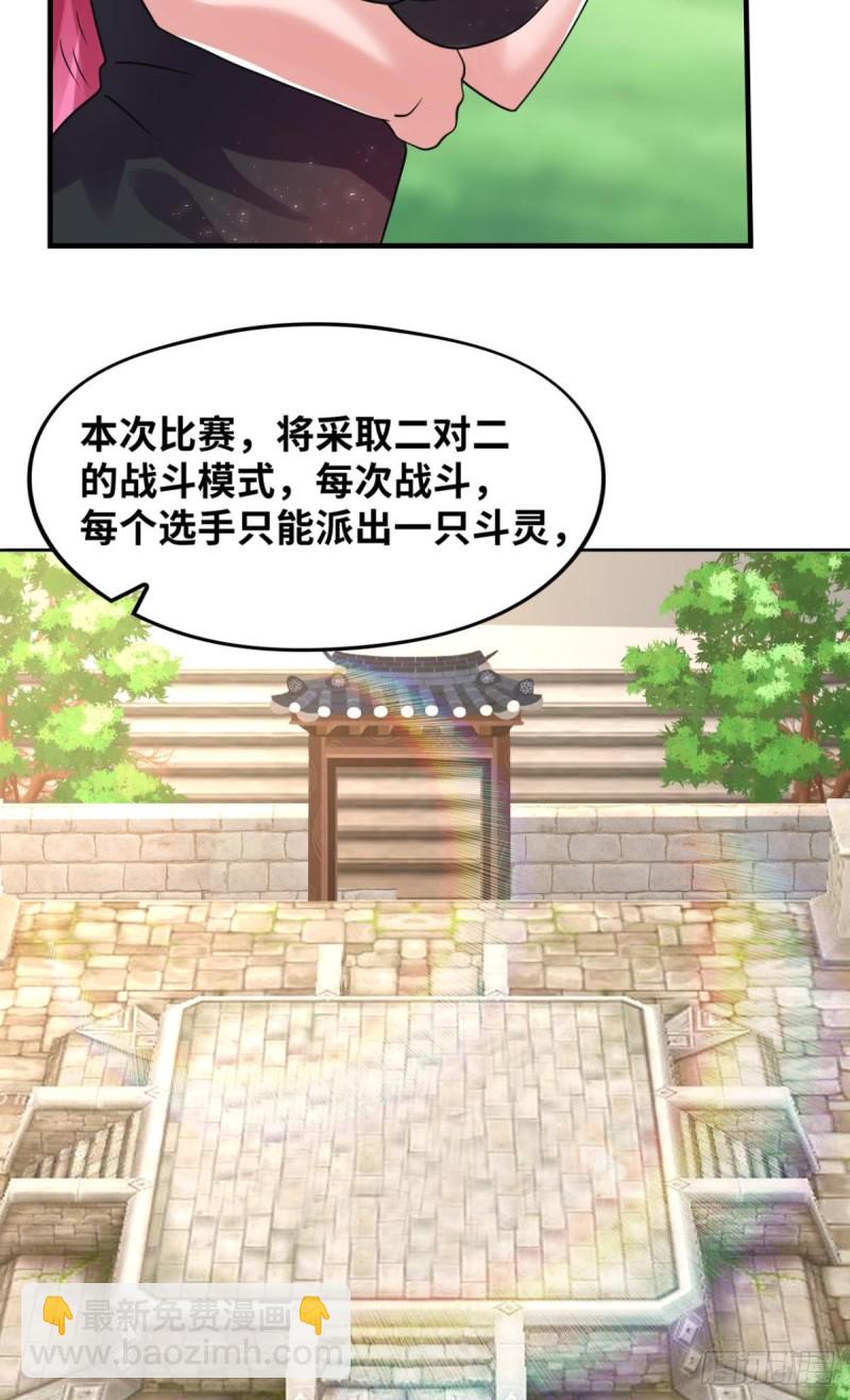 🍲重生大玩家 丹丝的新皮肤 第8页