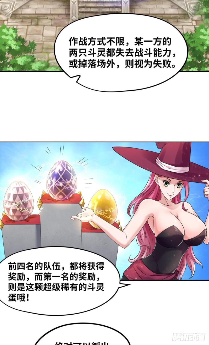 🍲重生大玩家 丹丝的新皮肤 第9页