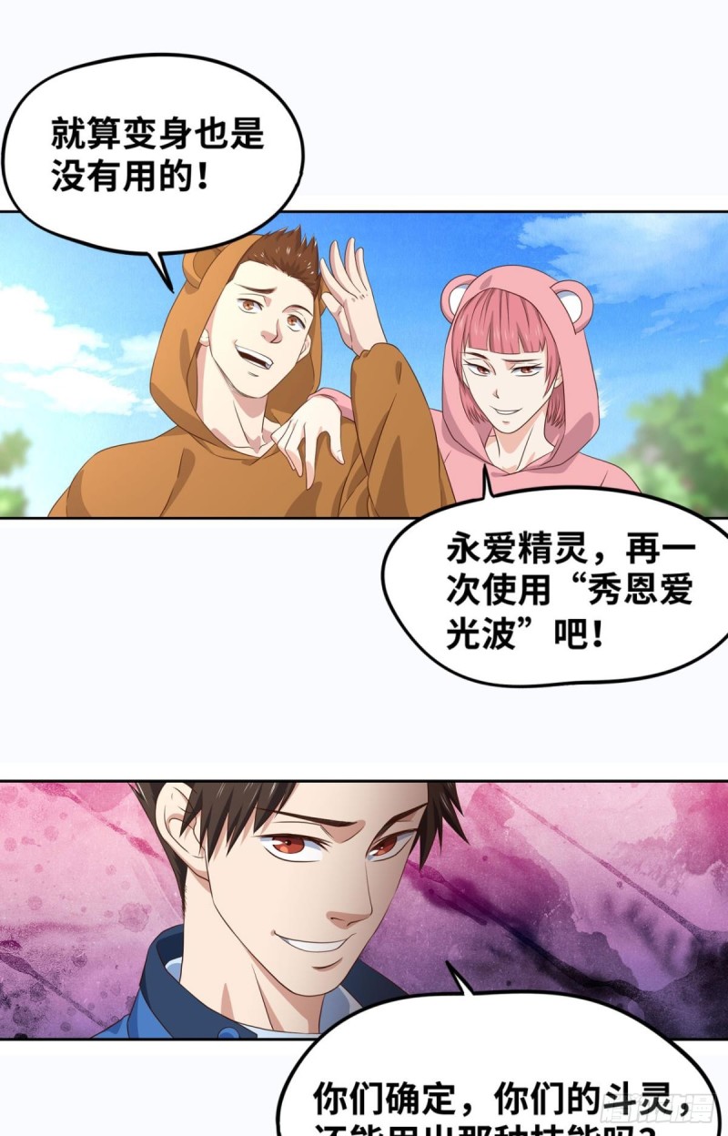 🍲重生大玩家 吾之刃，名为鬼斩 第1页