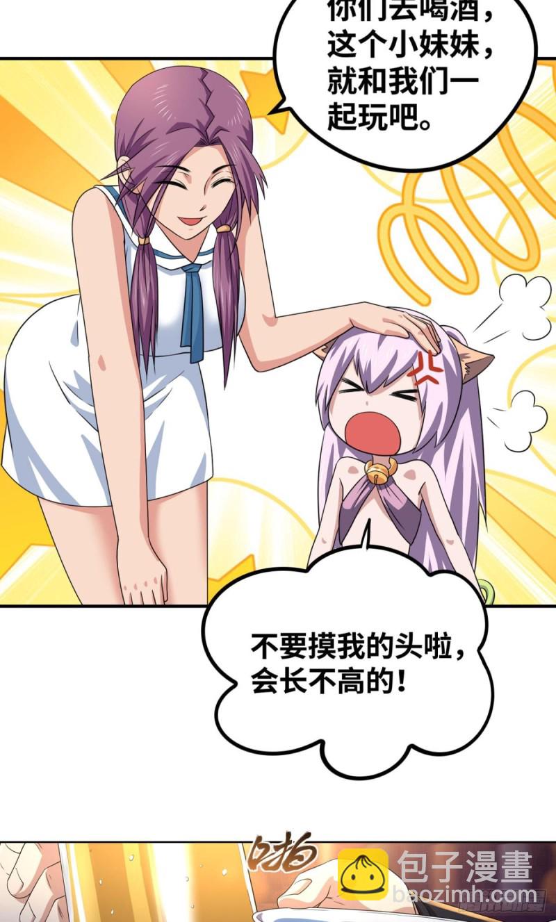 🍲重生大玩家 真假林寻 第2页