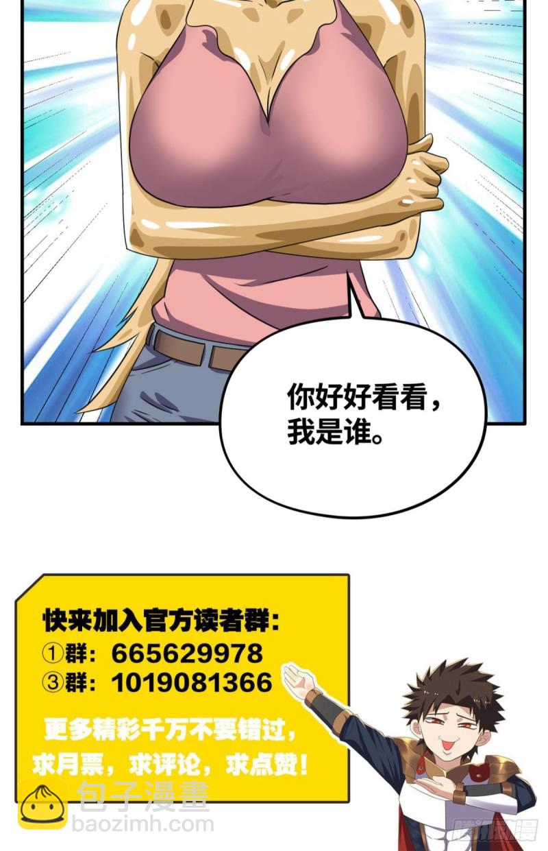 🍲重生大玩家 真假林寻 第21页