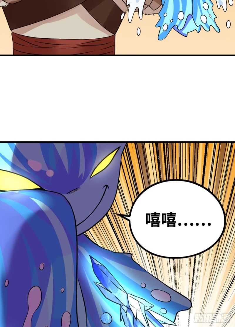 🍲重生大玩家 “光明正大”的战斗 第16页