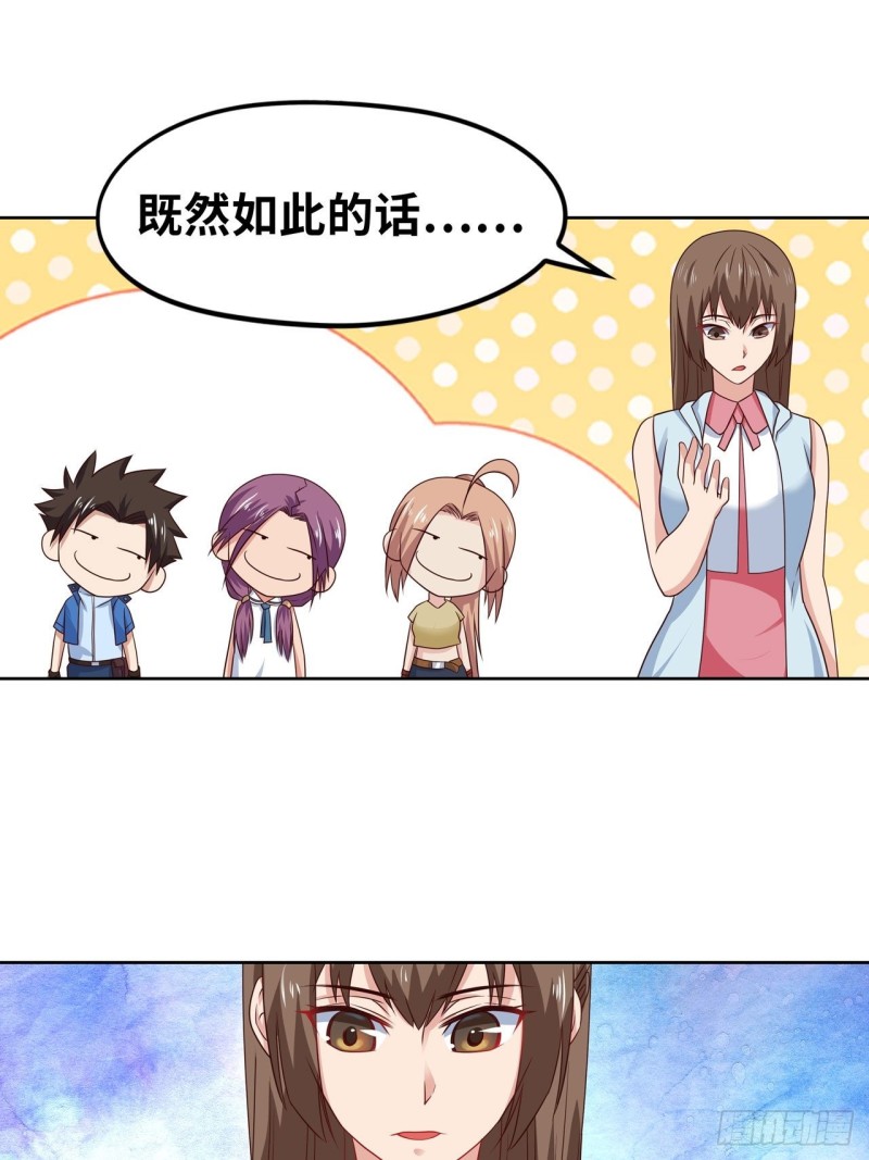 🍲重生大玩家 大凶之兵：鬼神镰 第1页