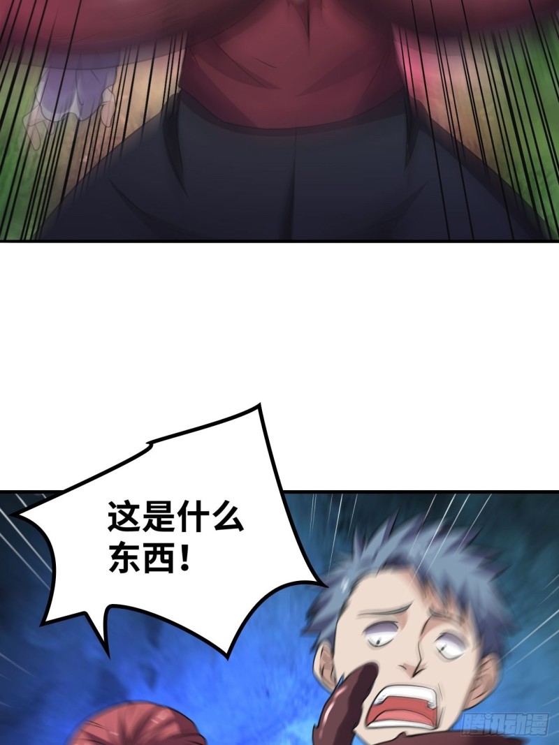 🍲重生大玩家 大凶之兵：鬼神镰 第19页