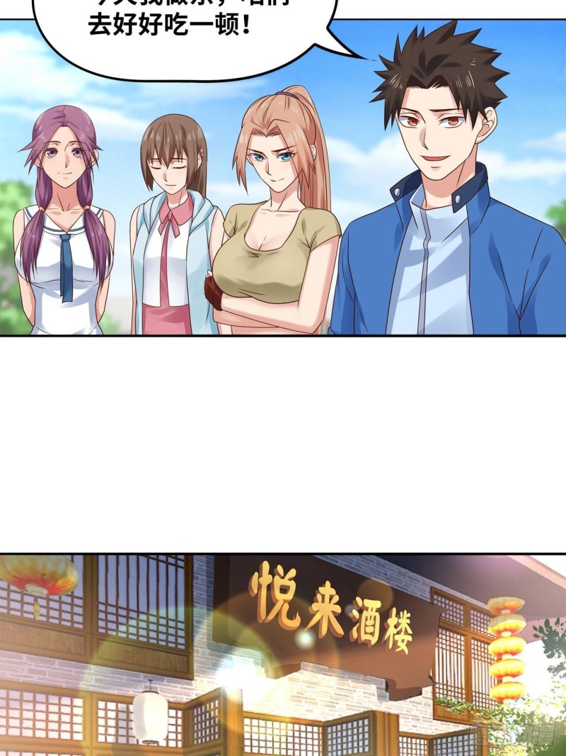 🍲重生大玩家 大凶之兵：鬼神镰 第6页