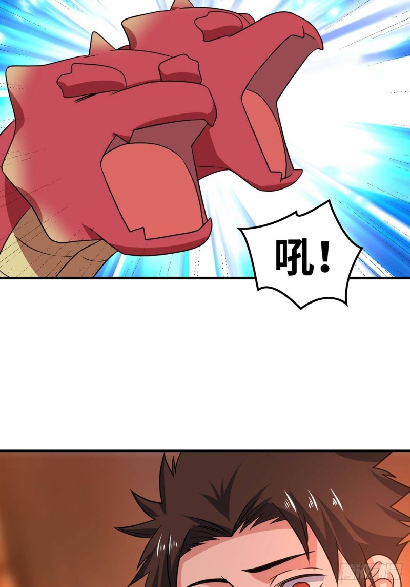 🍲重生大玩家 糟糕，压错宝了！ 第11页