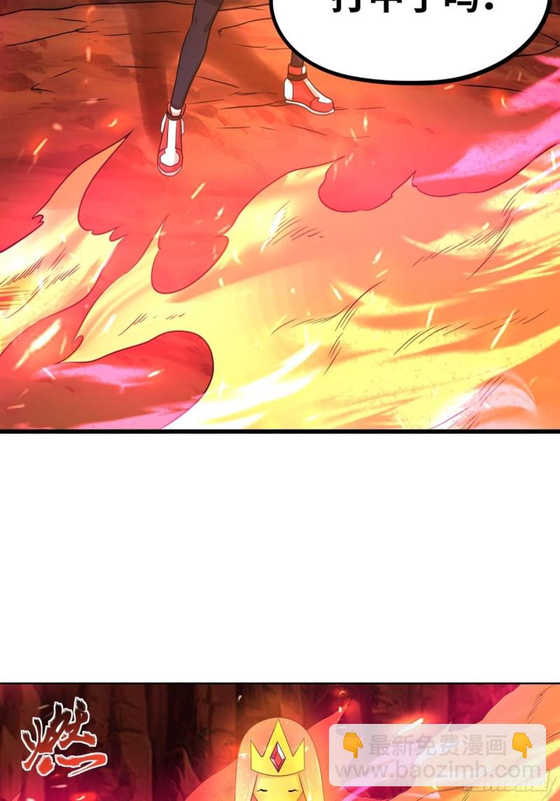 🍲重生大玩家 糟糕，压错宝了！ 第21页