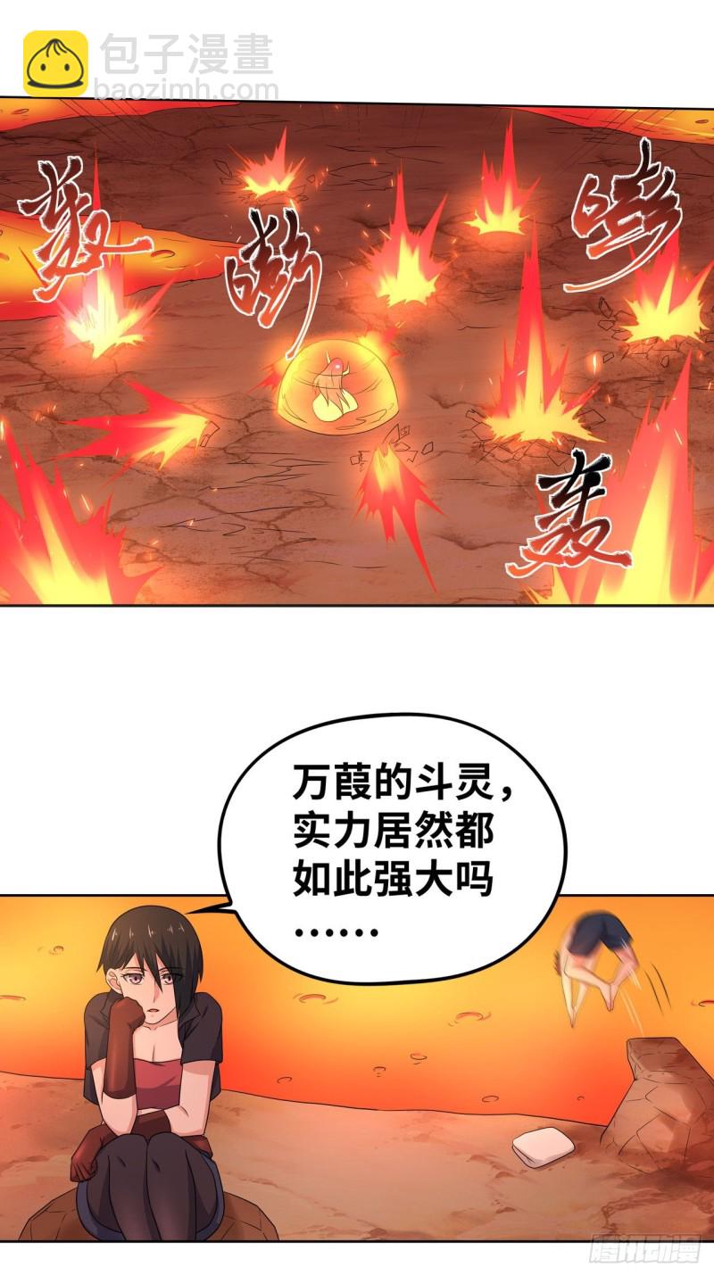🍲重生大玩家 下山找男人 第2页