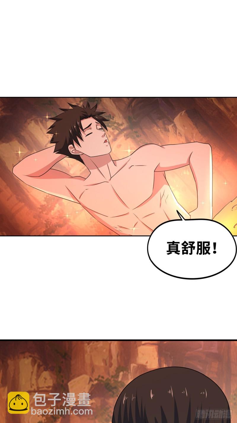 🍲重生大玩家 下山找男人 第3页