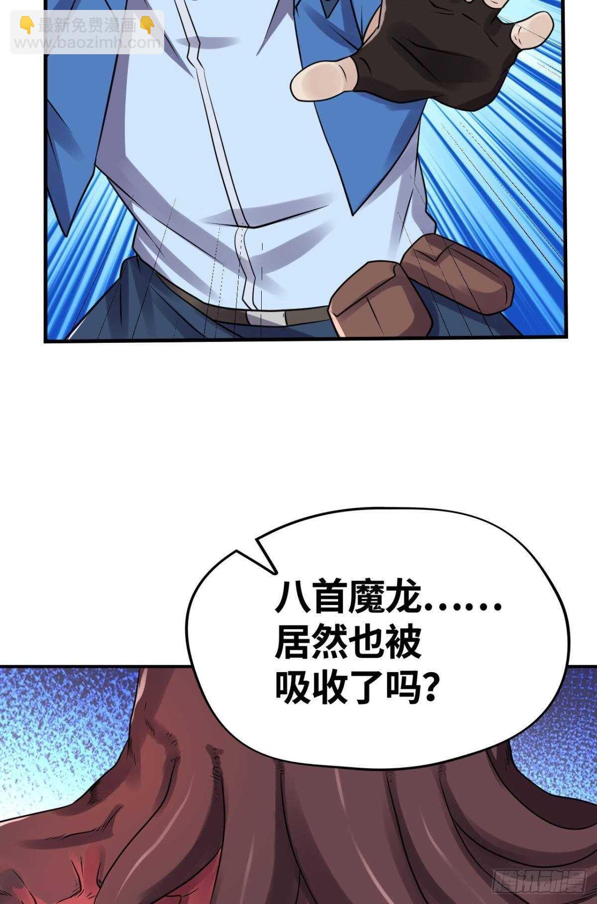 🍲重生大玩家 绝境进化 第16页