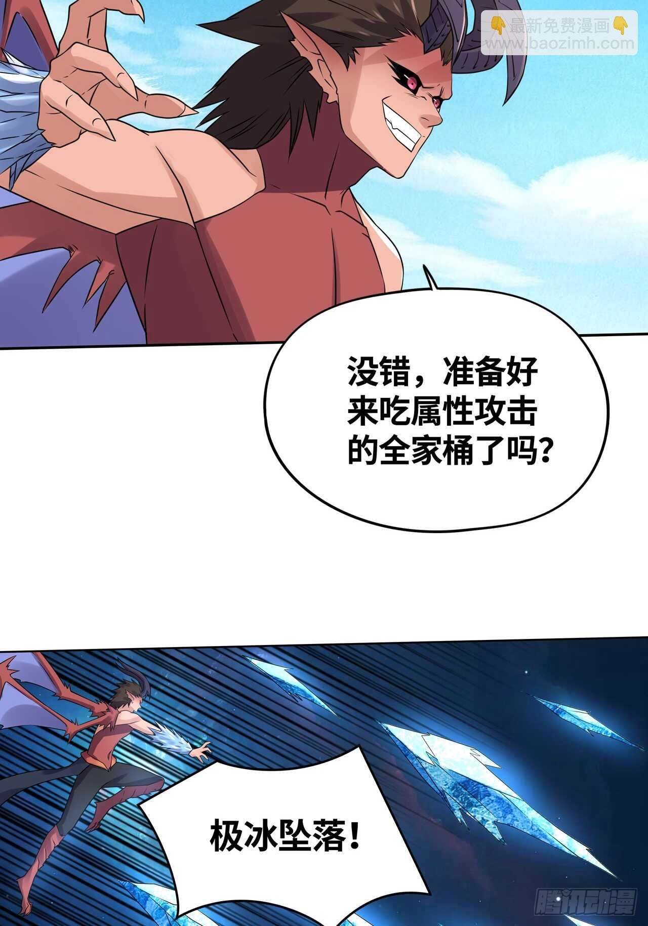 🍲重生大玩家 绝境进化 第2页