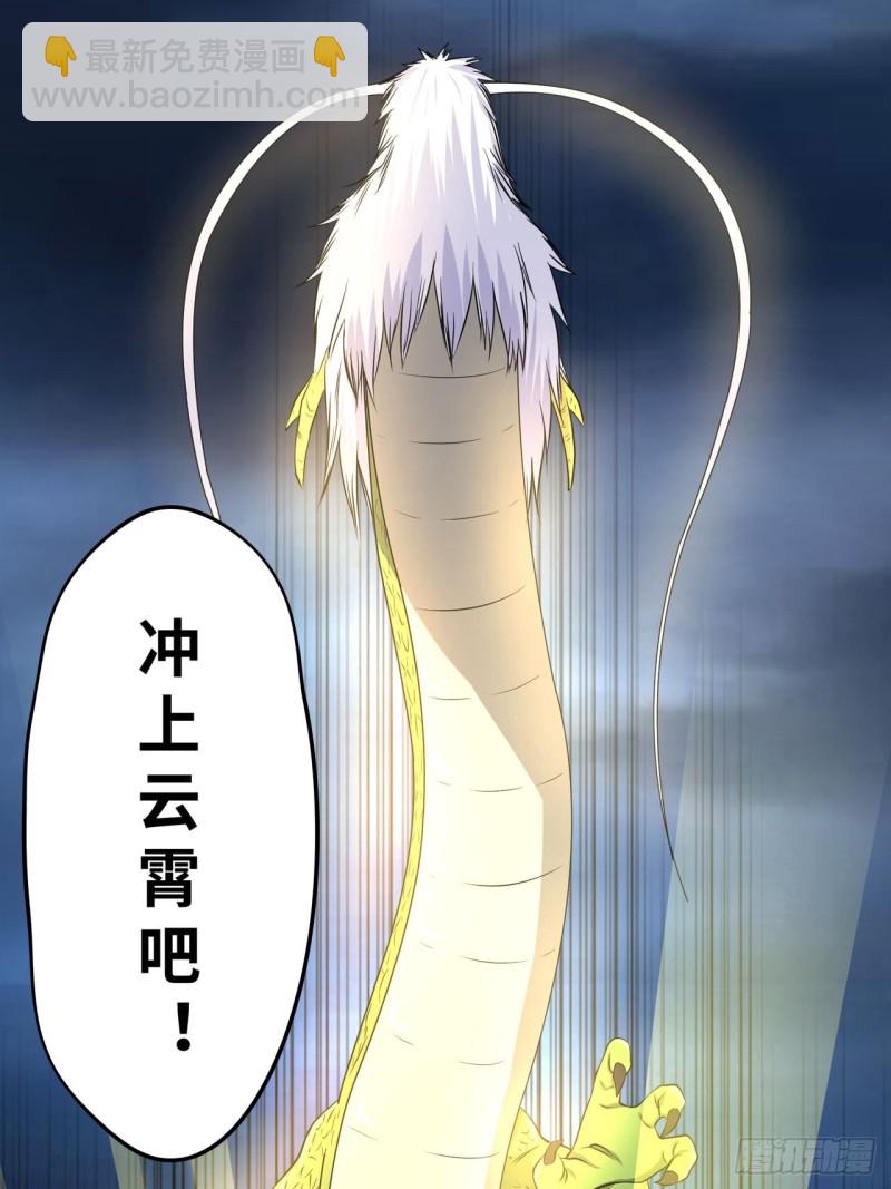 🍲重生大玩家 化作虚无吧！ 第10页