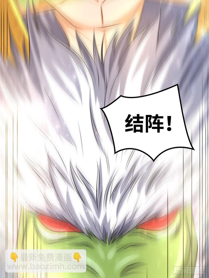 🍲重生大玩家 化作虚无吧！ 第13页