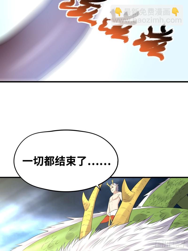 🍲重生大玩家 化作虚无吧！ 第18页