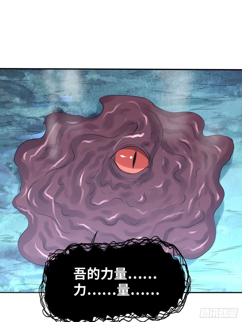 🍲重生大玩家 化作虚无吧！ 第20页