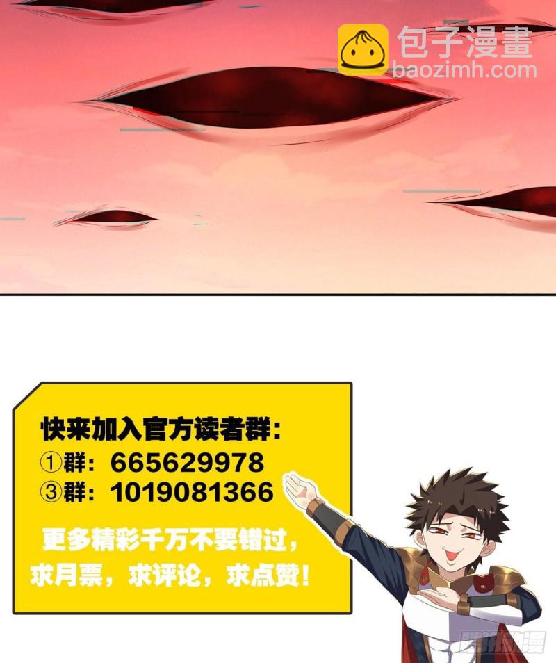 🍲重生大玩家 化作虚无吧！ 第27页