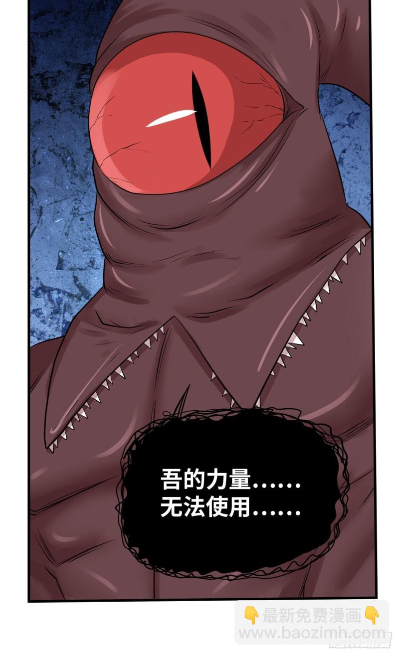 🍲重生大玩家 化作虚无吧！ 第7页