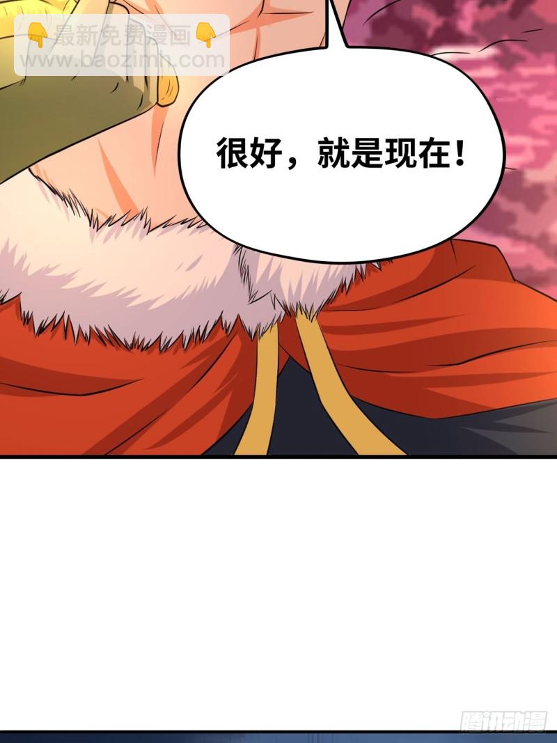 🍲重生大玩家 化作虚无吧！ 第9页