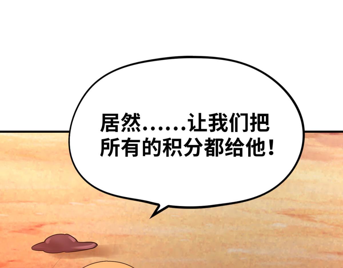 🍲重生大玩家 193奇迹再现 第1页