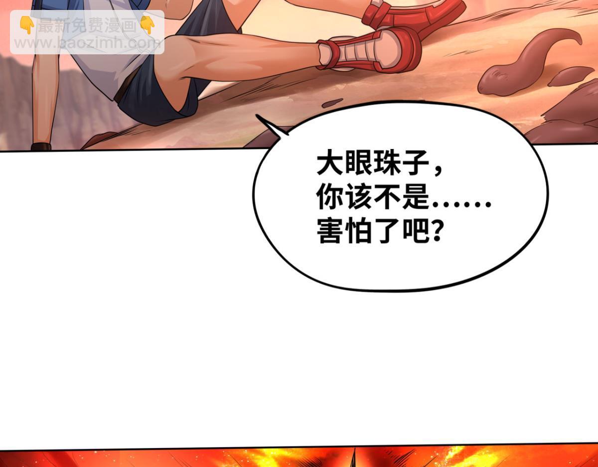 🍲重生大玩家 193奇迹再现 第13页
