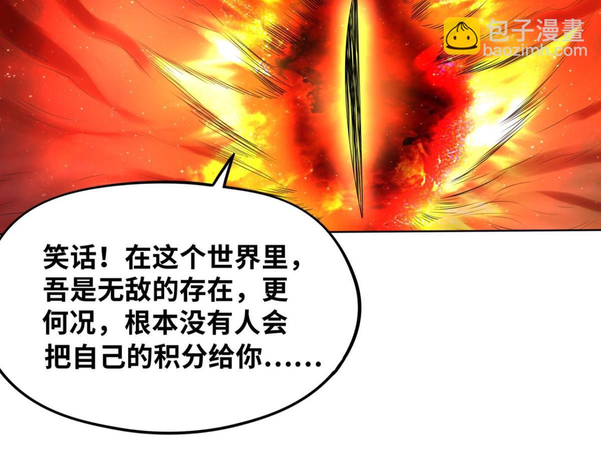 🍲重生大玩家 193奇迹再现 第14页