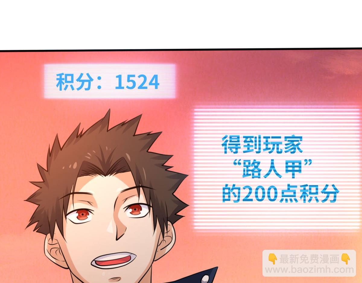 🍲重生大玩家 193奇迹再现 第16页