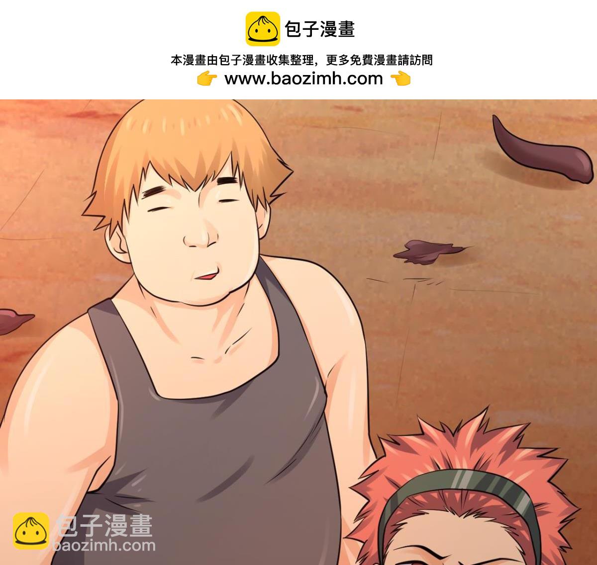 🍲重生大玩家 193奇迹再现 第2页