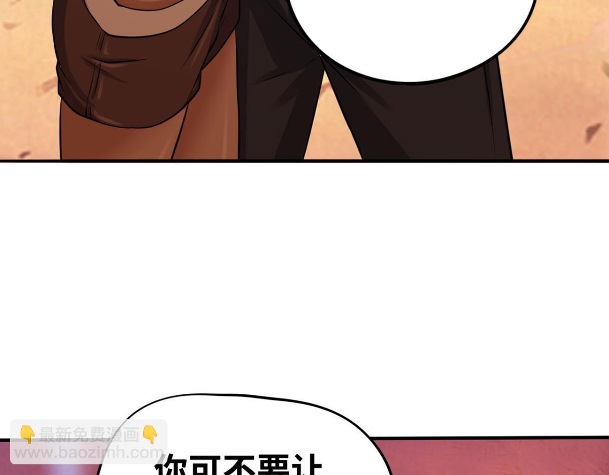🍲重生大玩家 193奇迹再现 第28页