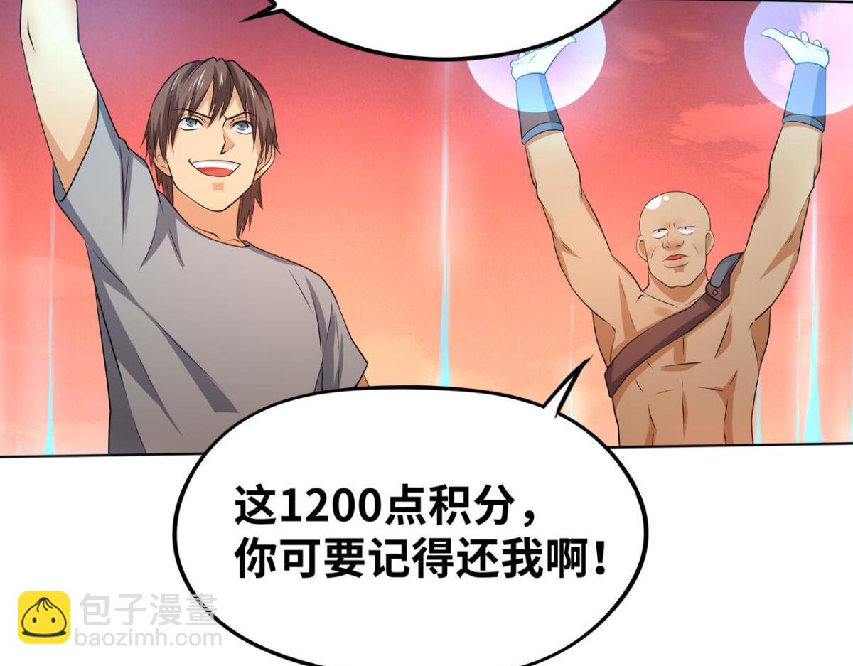 🍲重生大玩家 193奇迹再现 第35页