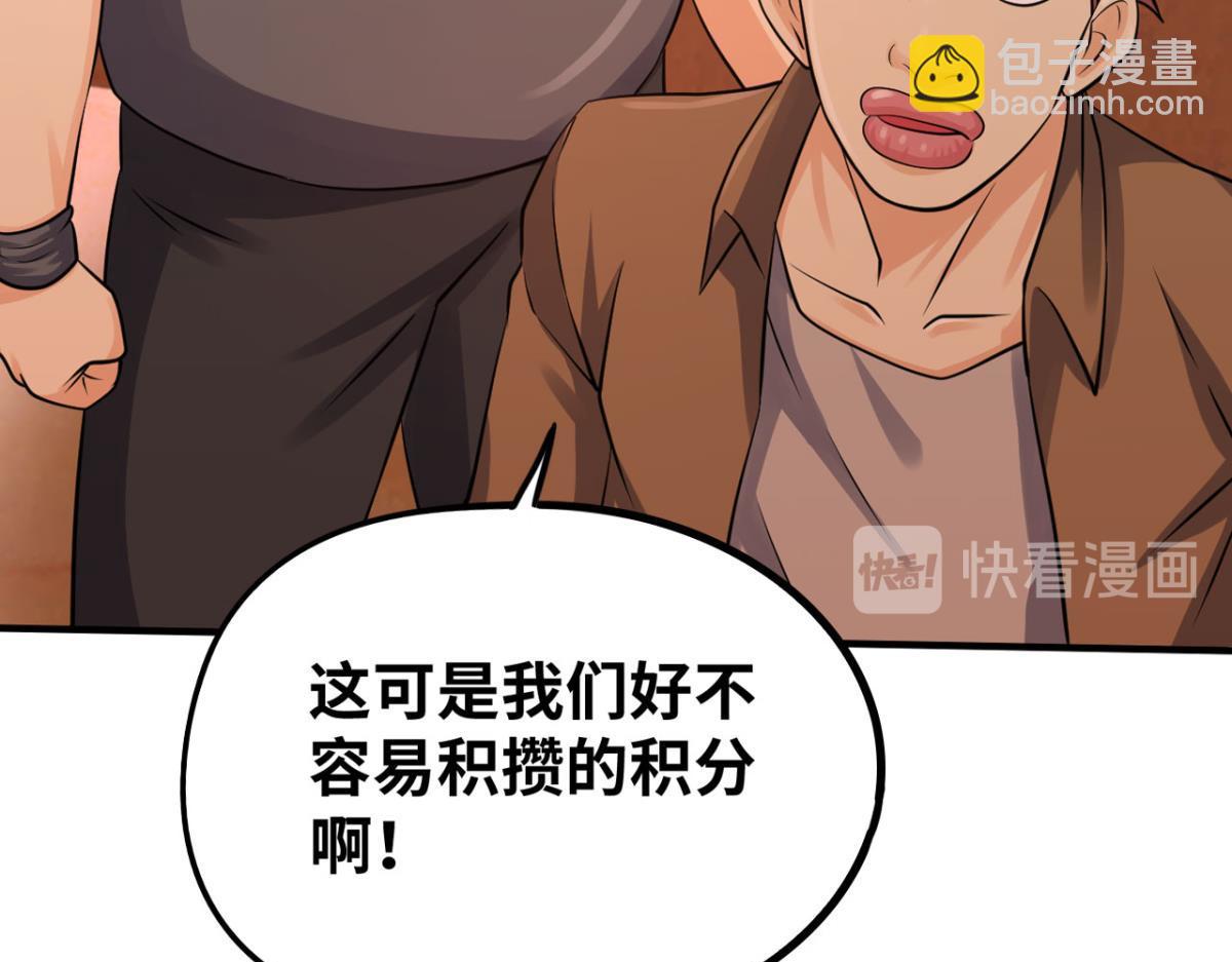🍲重生大玩家 193奇迹再现 第4页