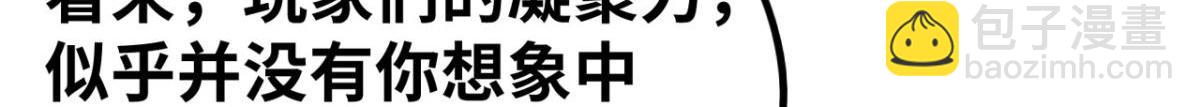 🍲重生大玩家 193奇迹再现 第42页