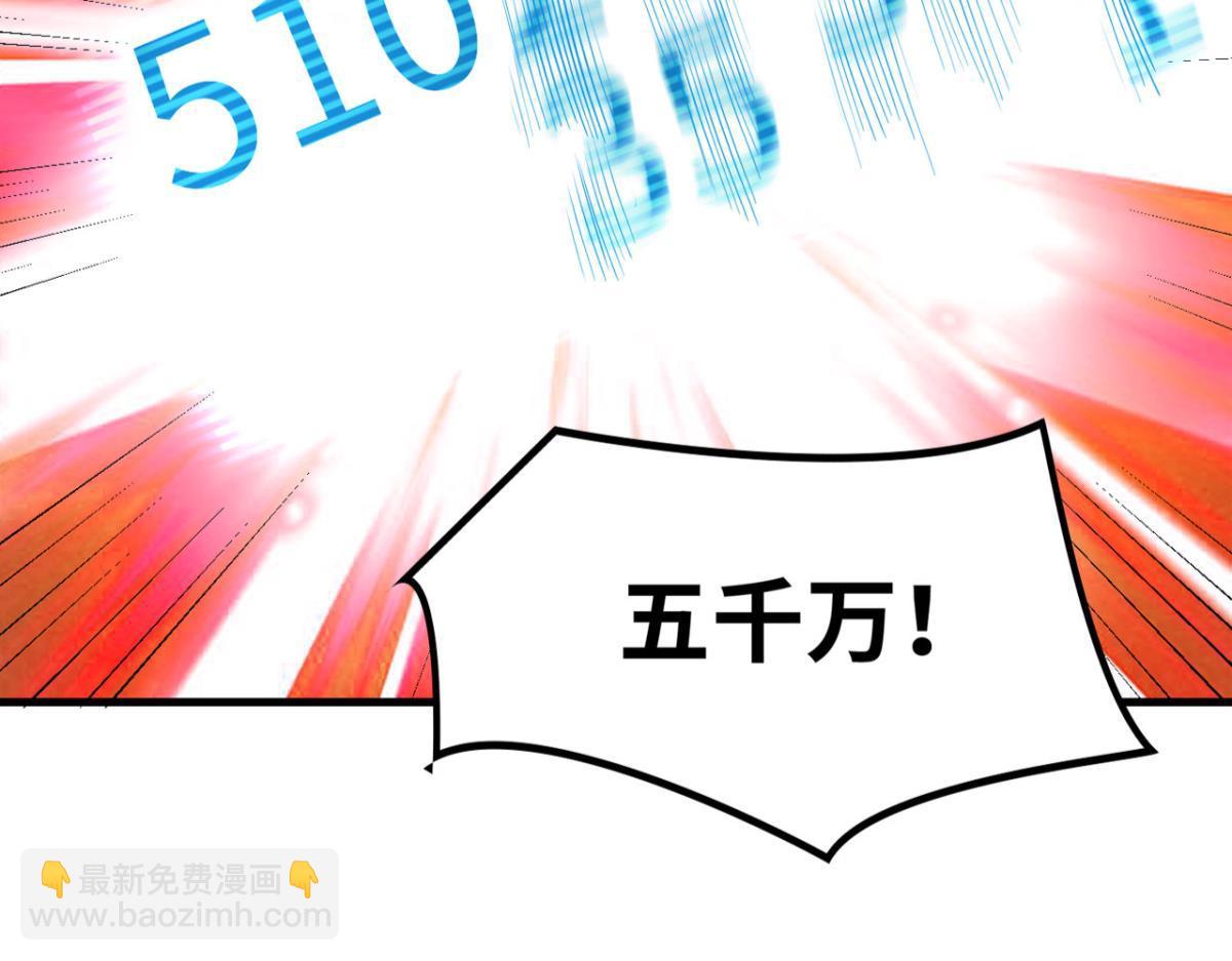 🍲重生大玩家 193奇迹再现 第49页
