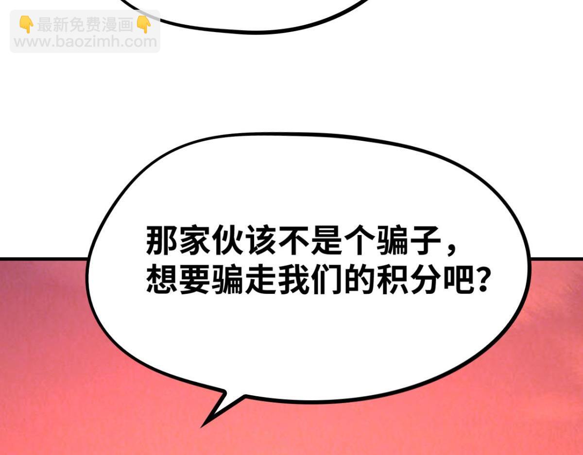 🍲重生大玩家 193奇迹再现 第5页