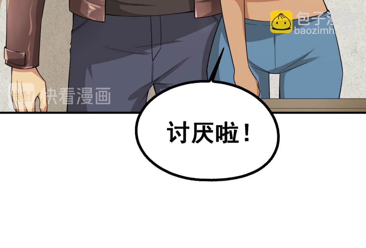 🍲重生大玩家 195 游戏，永不完结 第26页
