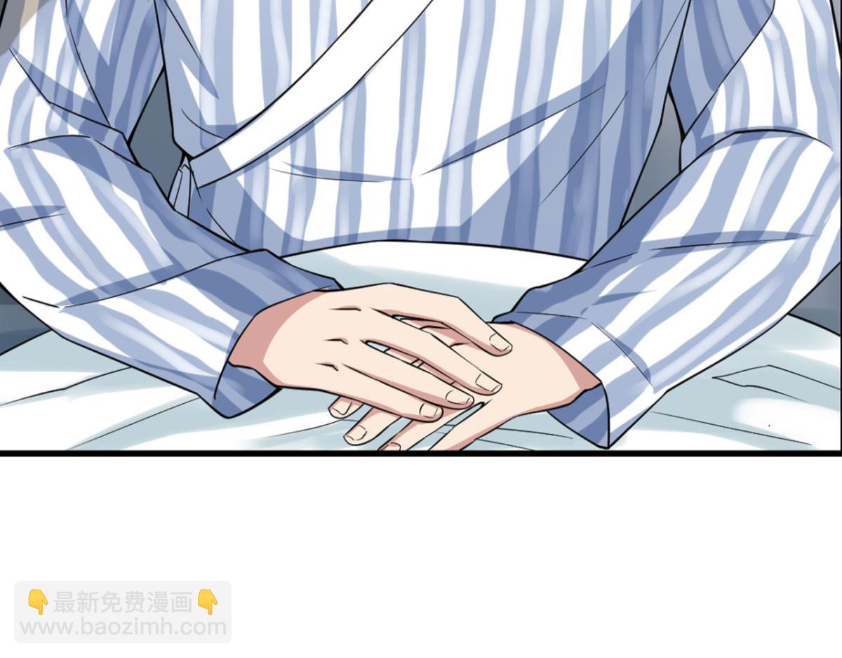 🍲重生大玩家 195 游戏，永不完结 第29页