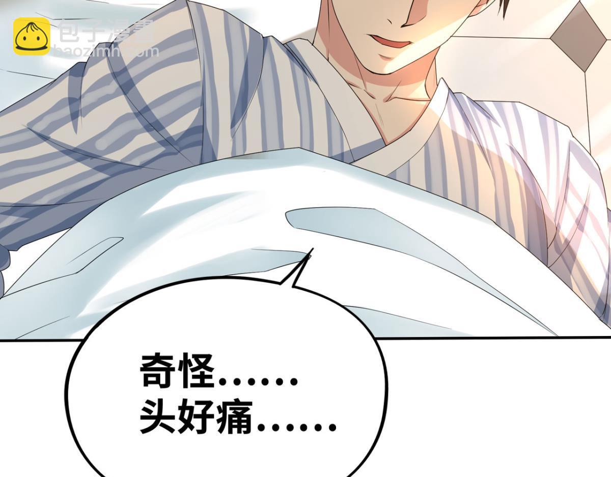 🍲重生大玩家 195 游戏，永不完结 第7页