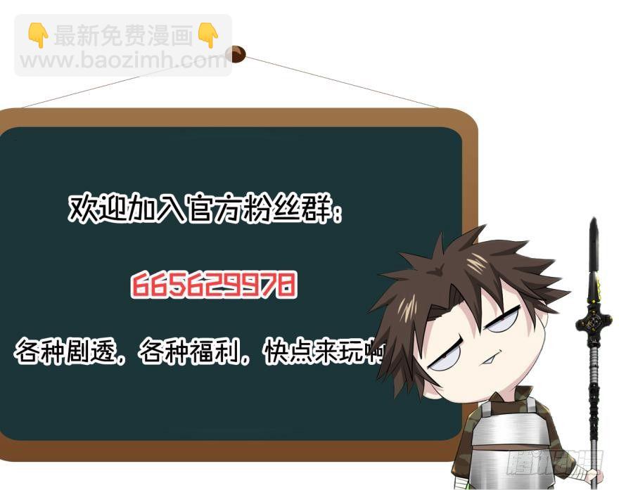 🍲重生大玩家 初试身手·上 第10页