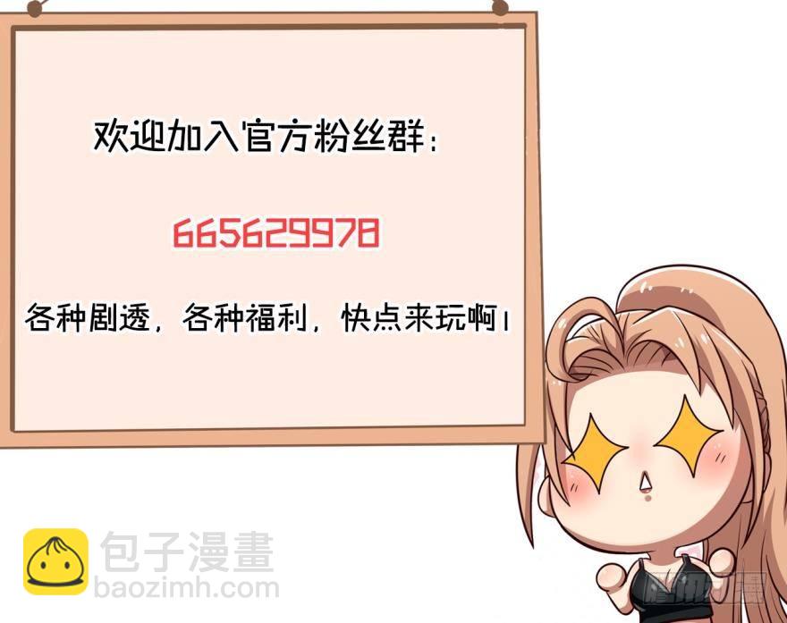 🍲重生大玩家 单挑·上 第9页