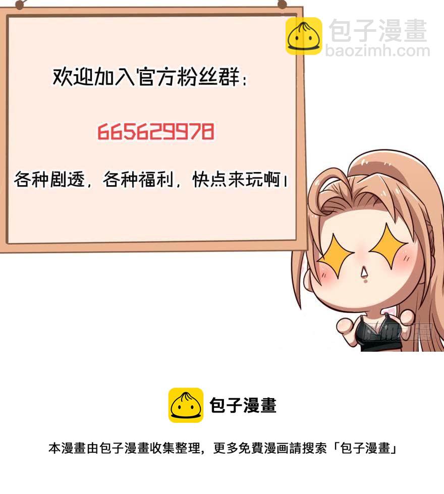 🍲重生大玩家 不浪能叫高手吗？上 第10页