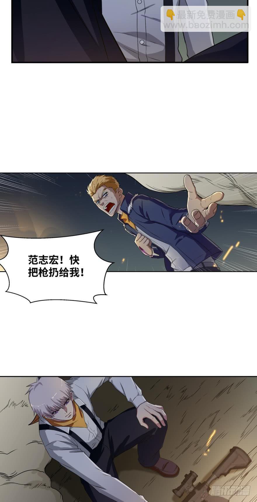 🍲重生大玩家 墙头草 第6页