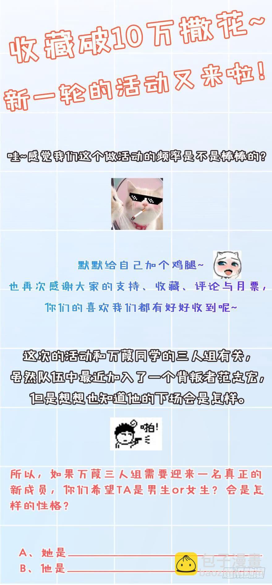 🍲重生大玩家 蝴蝶效应 第16页