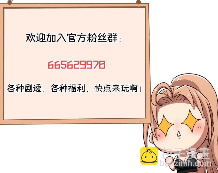 🍲重生大玩家 蝴蝶效应 第18页