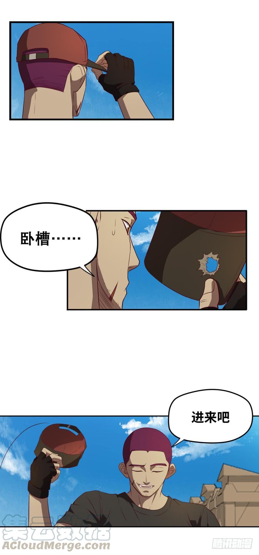🍲重生大玩家 交给你一个重要的任务 第1页