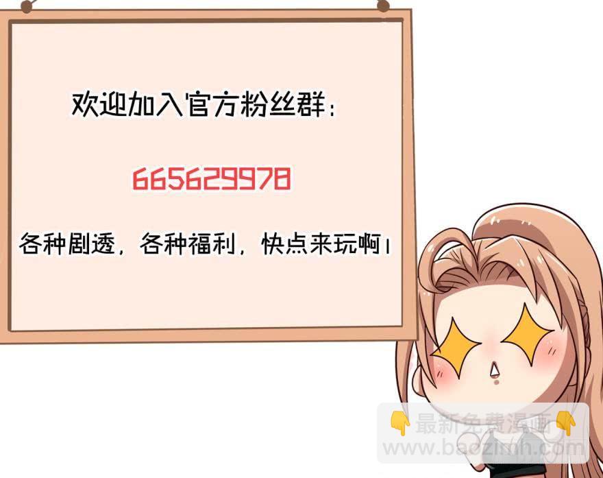 🍲重生大玩家 交给你一个重要的任务 第16页