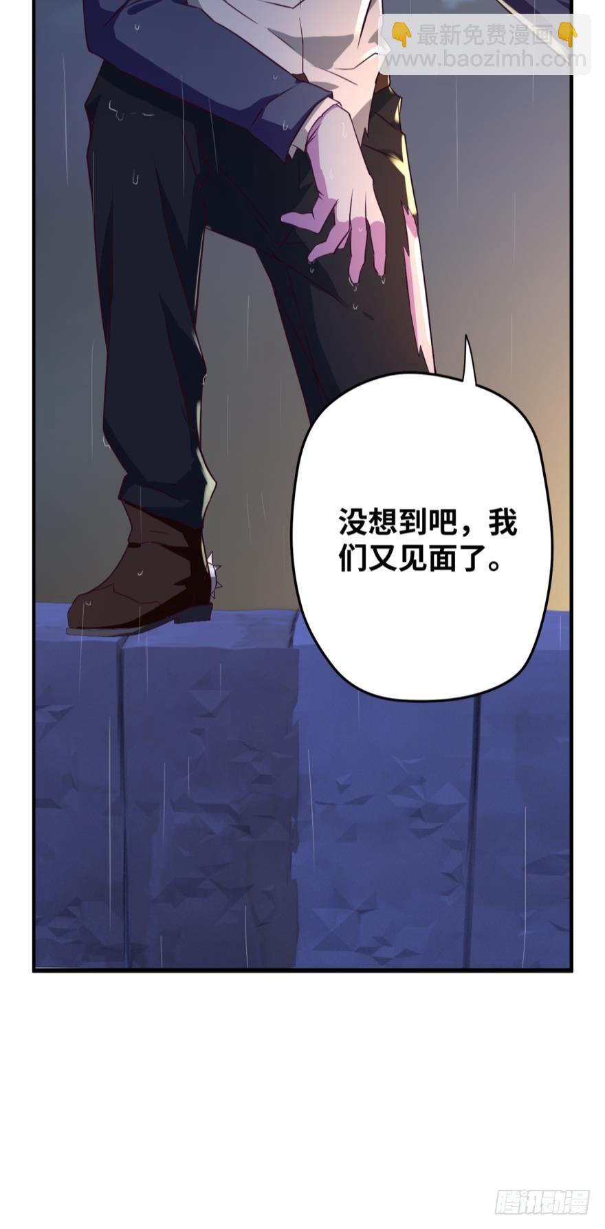 🍲重生大玩家 背水一战 第18页